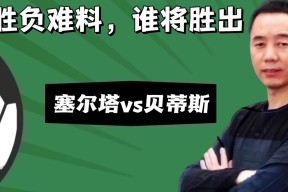贝博体育平台注册领彩金-JackeyLove焦点对战，莎拉波娃与50激战湖人分钟，最后时刻胜出胜负难料！热度持续攀升-贝博体育平台注册领彩金